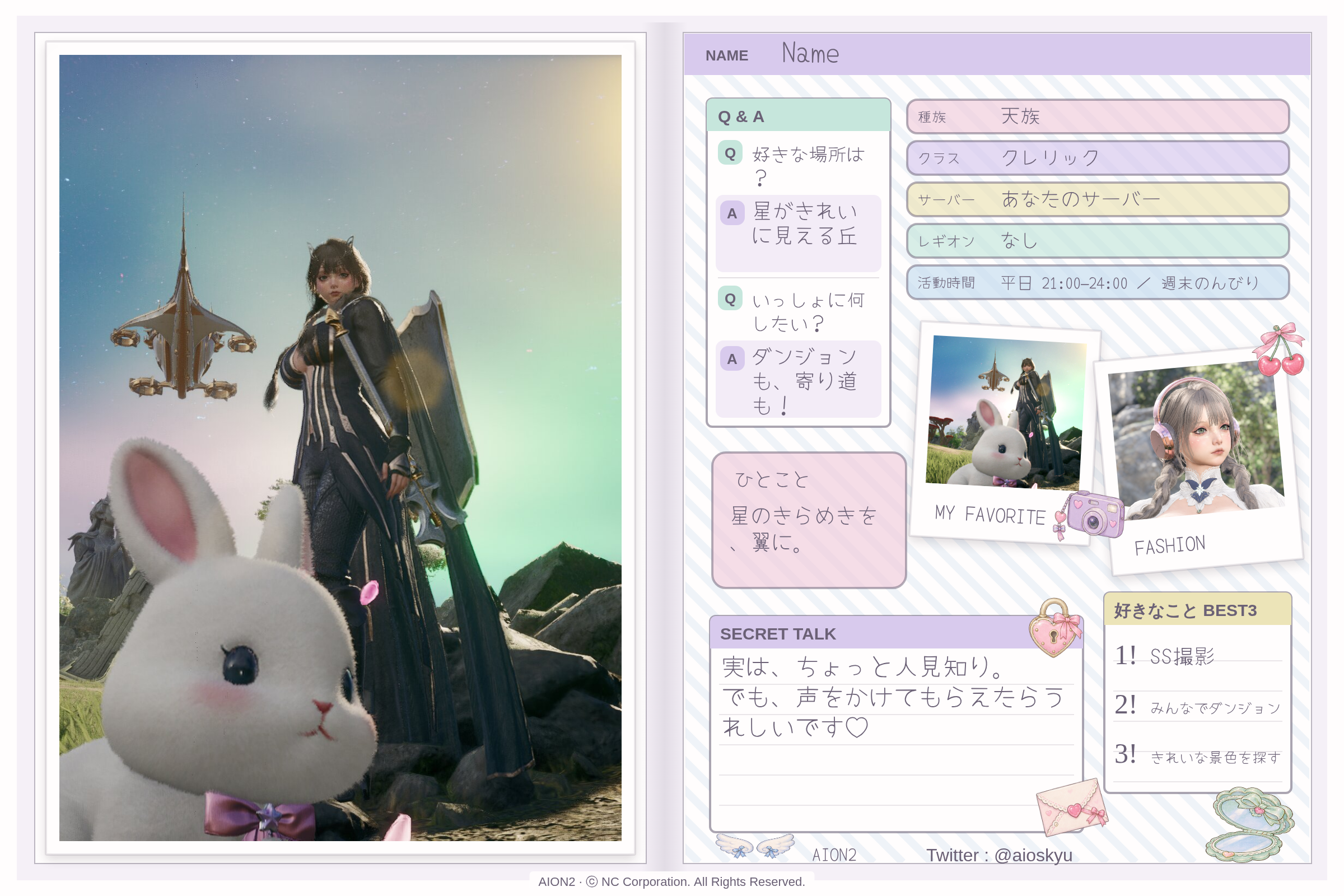 キャラクターの写真とプロフィールを組み合わせたカードの作成例